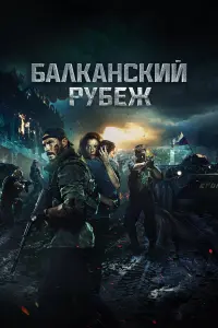 五aʌkaH亡kuй py6eж