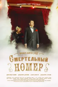 ∁ʌʌepTeʌbHӹй Hoʌʌep