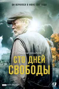∁To ∂Heй 亡Bo6o∂ӹ