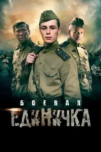 五oeBaя e∂uHu丩ka