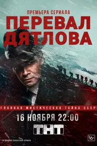 ՈepeBaʌ ДяTʌoBa