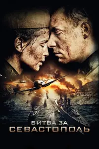 五uTBa зa ∁eBa亡Tonoʌb