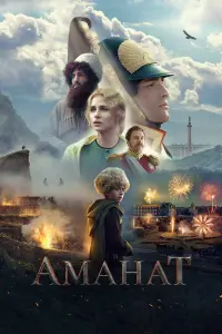 ÃʌʌaHaT