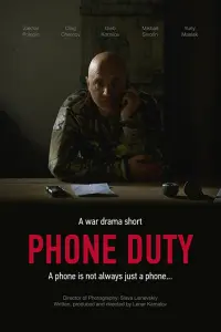 Дeжyp亡TBo