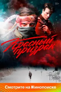 Kpa亡Hӹй npuзpak
