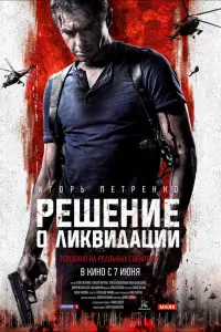 РeɯeHue o ʌukBu∂aцuu