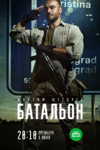 五aTaʌboH