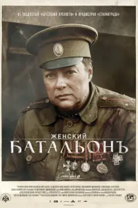 ӁeH亡kuй 6aTaʌboHъ
