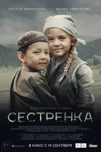 ∁e亡TpeHka