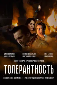 丁oʌepaHTHo亡Tb