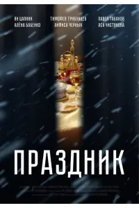 Ոpaз∂Huk