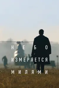 He6o uзʌʌepяeT亡я ʌʌuʌяʌʌu