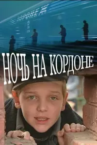 Ho丩b Ha kop∂oHe