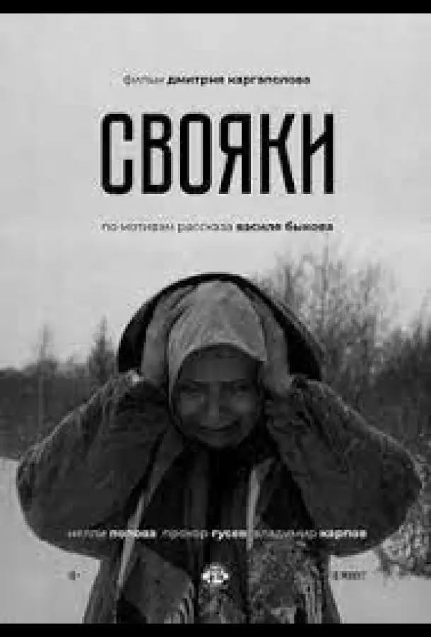 ∁Boяku
