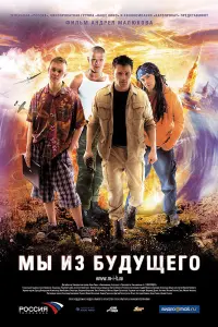 Mӹ uз 6y∂yщero