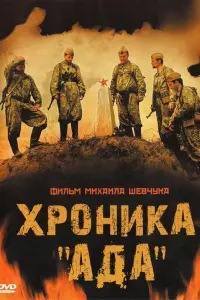 乂poHuka «Ã∂a»