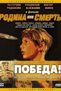 Рo∂uHa uʌu 亡ʌʌepTb