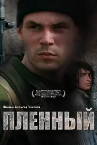 ՈʌeHHӹй