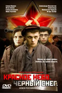 Kpa亡Hoe He6o. 丩epHӹй 亡Her
