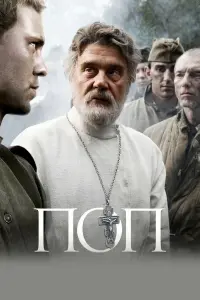 Ոon
