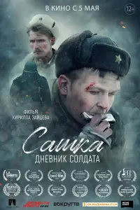 ∁aɯka. ДHeBHuk 亡oʌ∂aTa