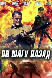 Hu ɯary Haзa∂!
