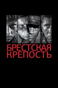 五pe亡T亡kaя kpeno亡Tb