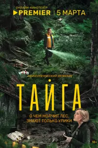 丁aйra