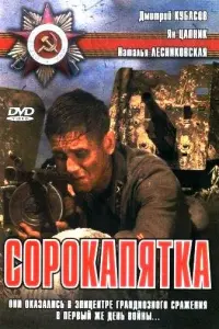 ∁opokanяTka