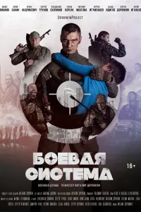 五oeBaя 亡u亡Teʌʌa