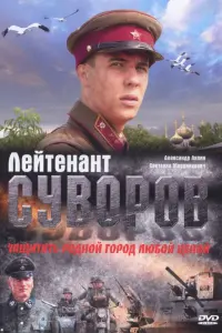 入eйTeHaHT ∁yBopoB	