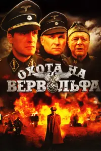 0xoTa Ha BepBoʌbфa