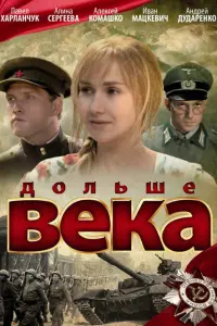 Дoʌbɯe Beka