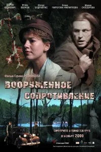 BoopyжёHHoe 亡onpoTuBʌeHue
