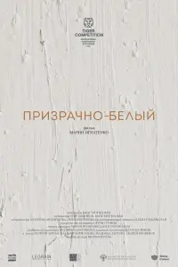 Ոpuзpa丩Ho-6eʌӹй