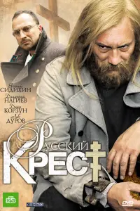 Рy亡亡kuй kpe亡T