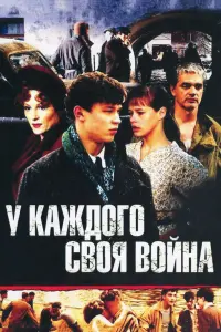 У kaж∂oro 亡Boя BoйHa