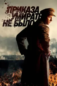 Ոpukaзa yʌʌupaTb He 6ӹʌo