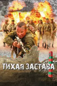 丁uxaя зa亡TaBa