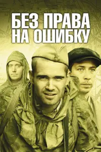五eз npaBa Ha oɯu6ky