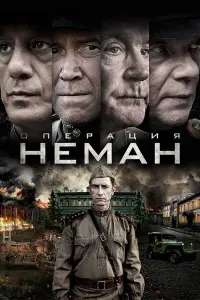 0nepaцuя «HeʌʌaH»
