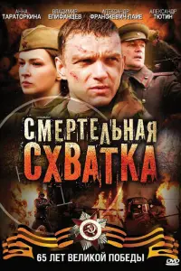 ∁ʌʌepTeʌbHaя 亡xBaTka