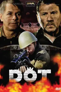 ДoT