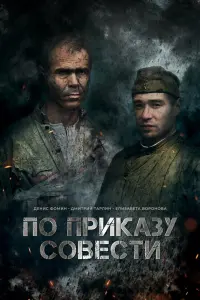 Ոo npukaзy 亡oBe亡Tu