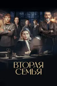 BTopaя 亡eʌʌbя