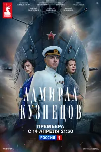 Ã∂ʌʌupaʌ KyзHeцoB