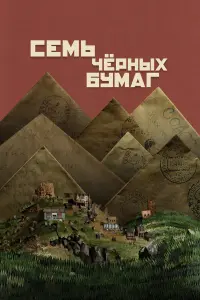 ∁eʌʌb 丩epHӹx 6yʌʌar