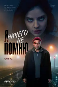 Я Hu丩ero He noʌʌHю