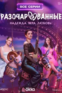 Рaзo丩apoBaHHӹe