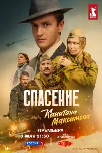 ∁na亡eHue kanuTaHa Mak亡uʌʌoBa